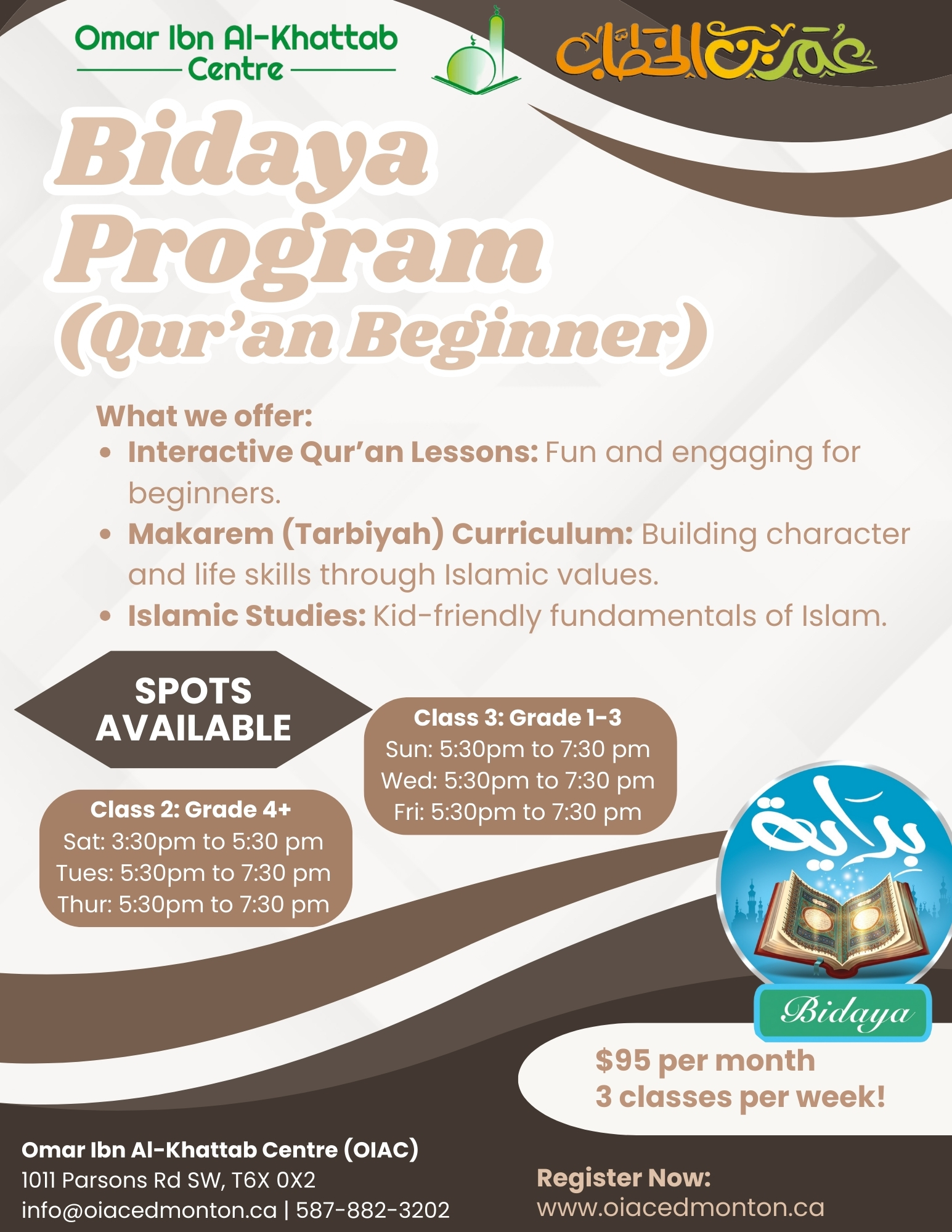 Quran Beginner/Bidaya