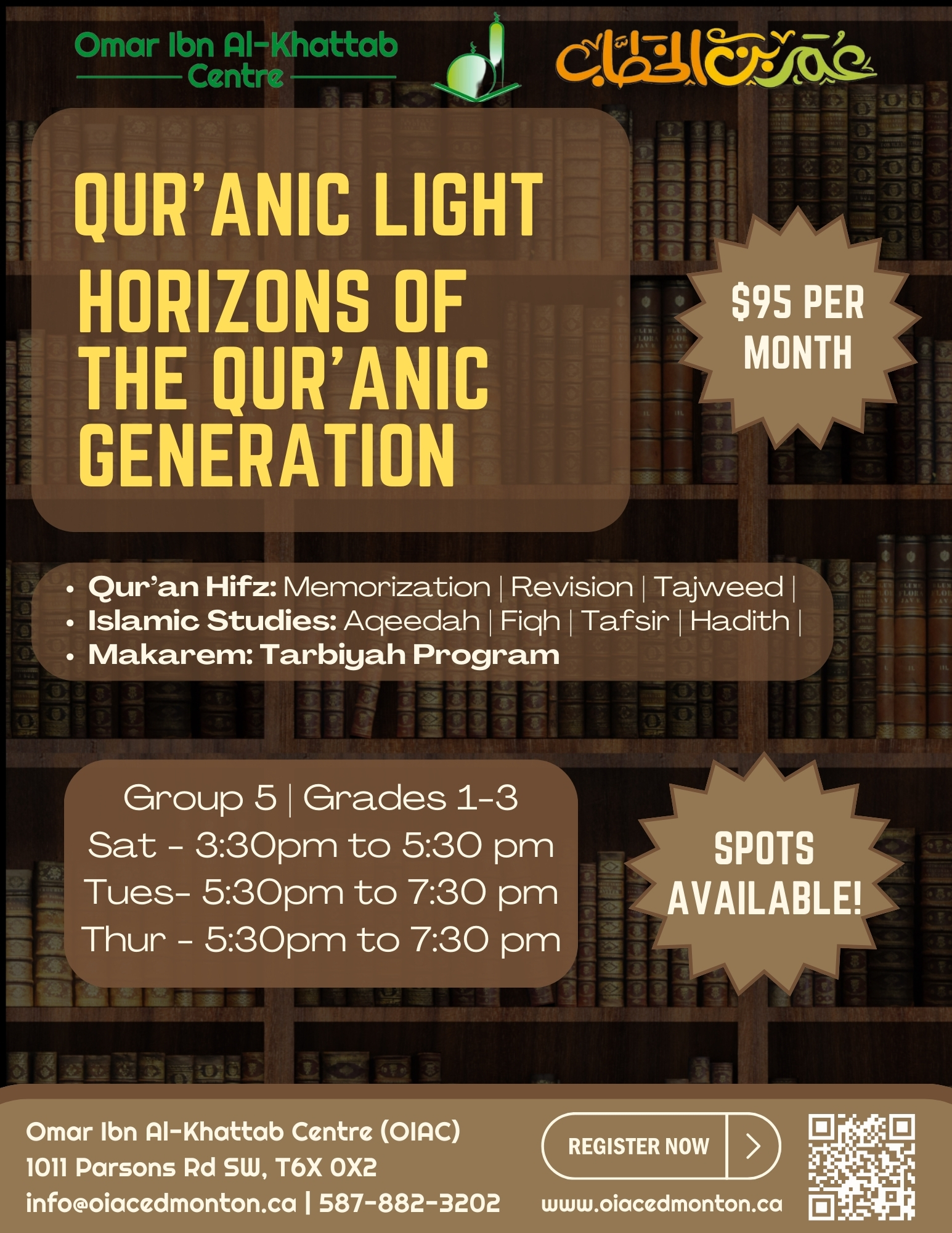 Qur'anic Light