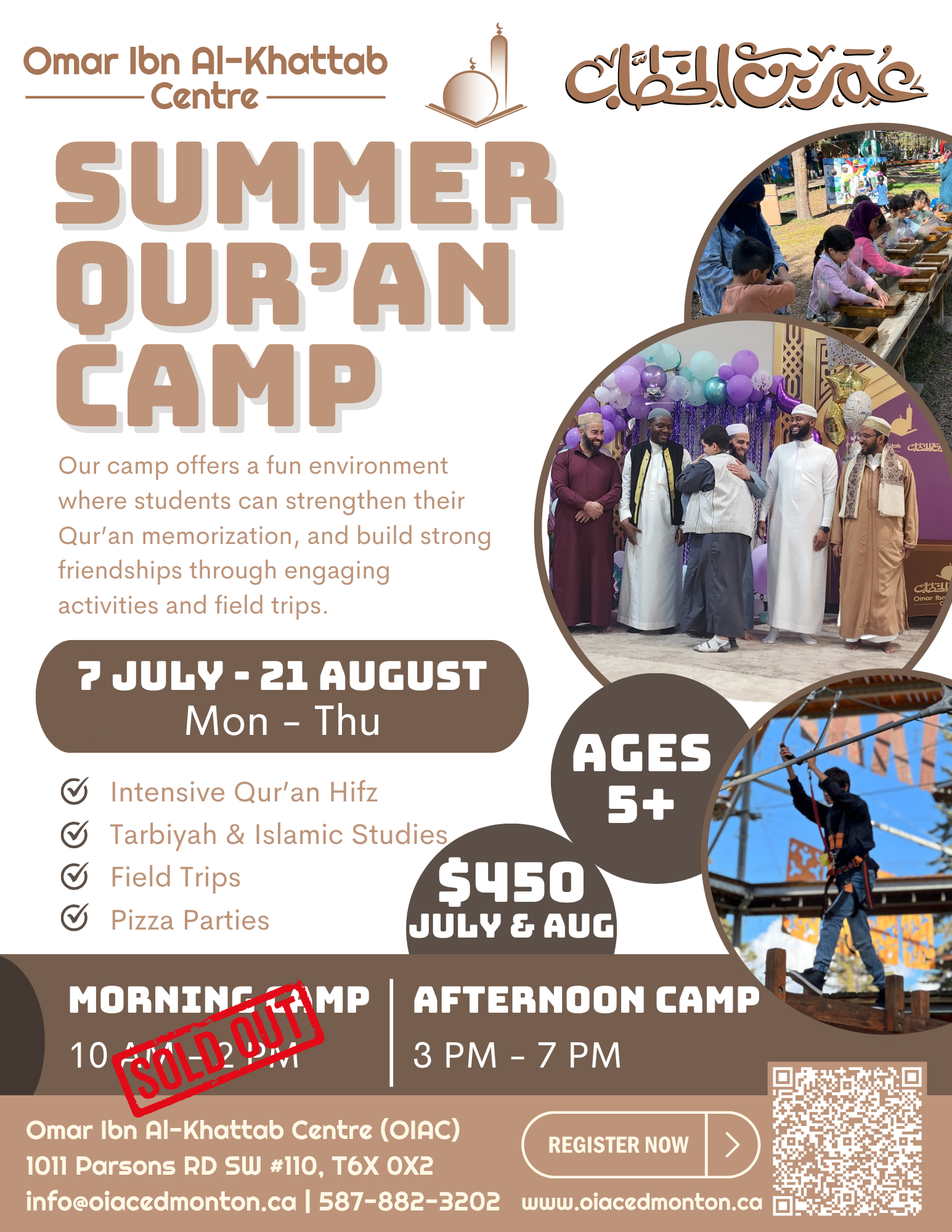 Summer Qur'an Camp 2025