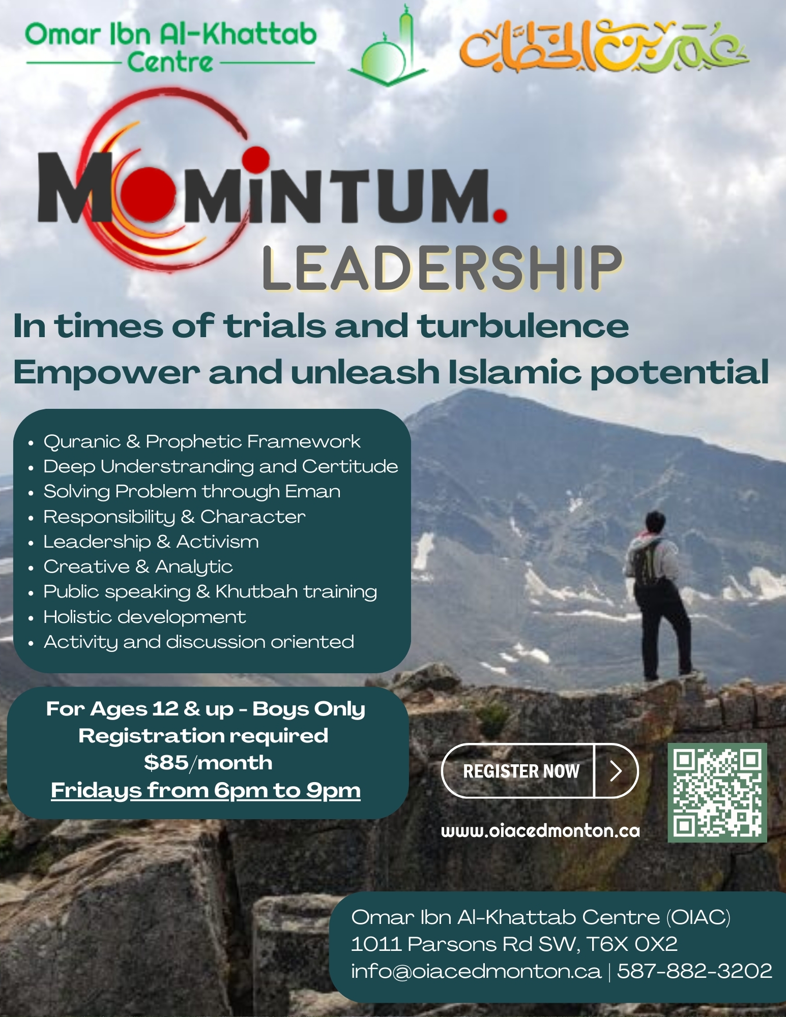 Momintum