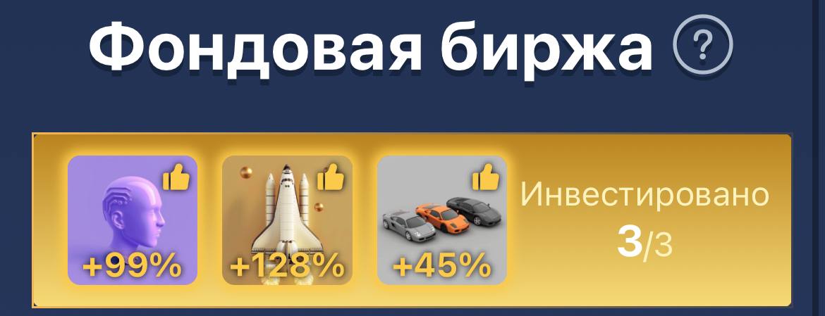 INVESTMENT - Superjcybs.jpg