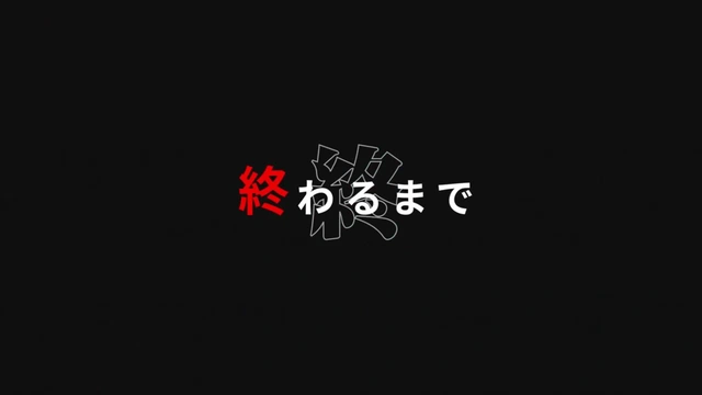 パノプティコン kinetic