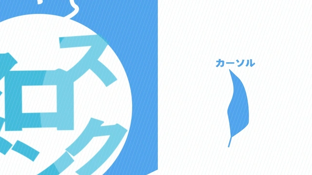 TRACKMAKER