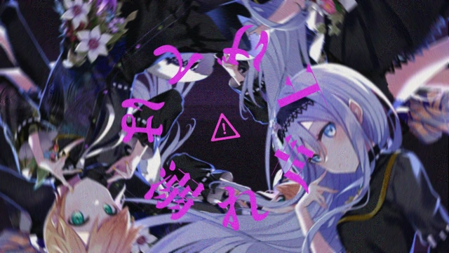 バグ 