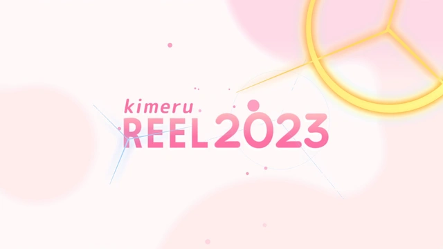 REEL 2023