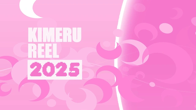 REEL 2025