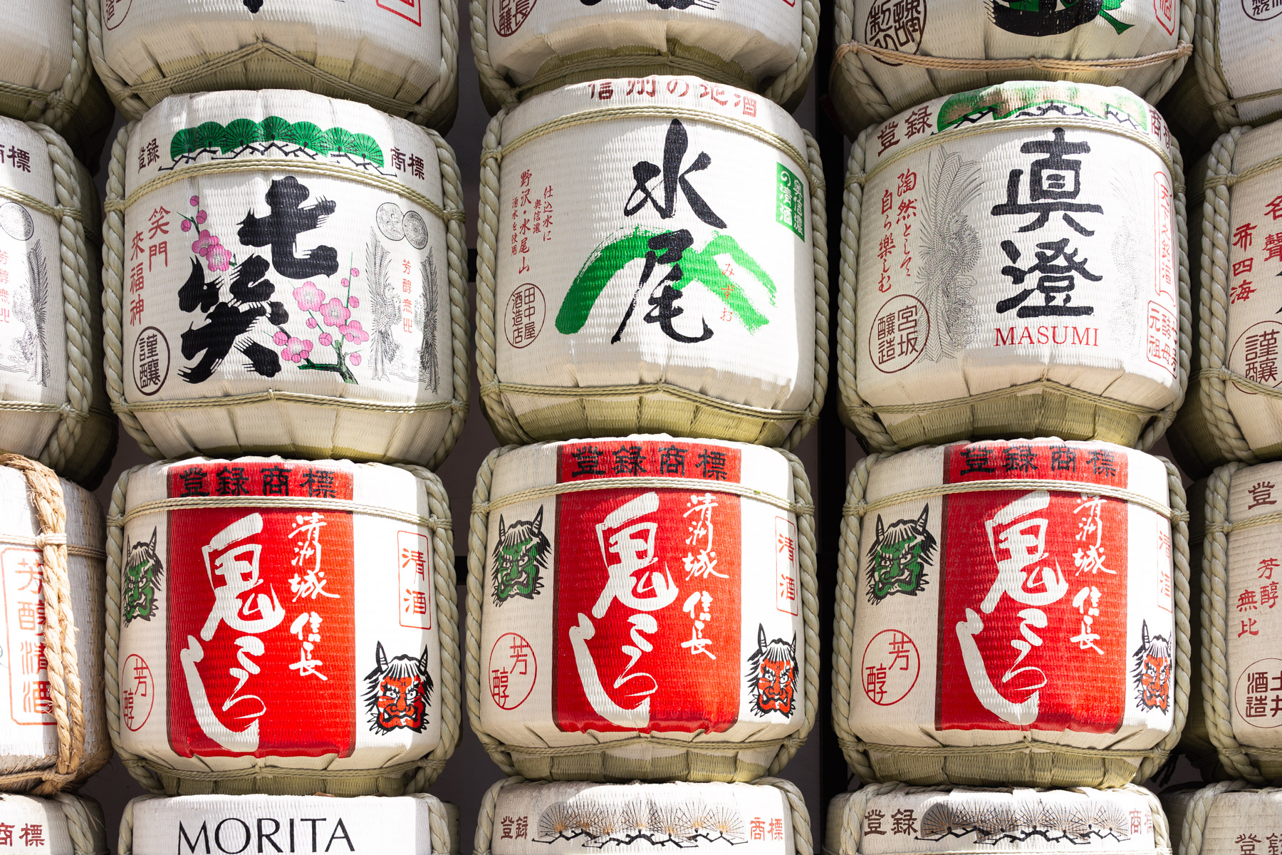 Neatly stacked sake display at the Meiji shrine.
