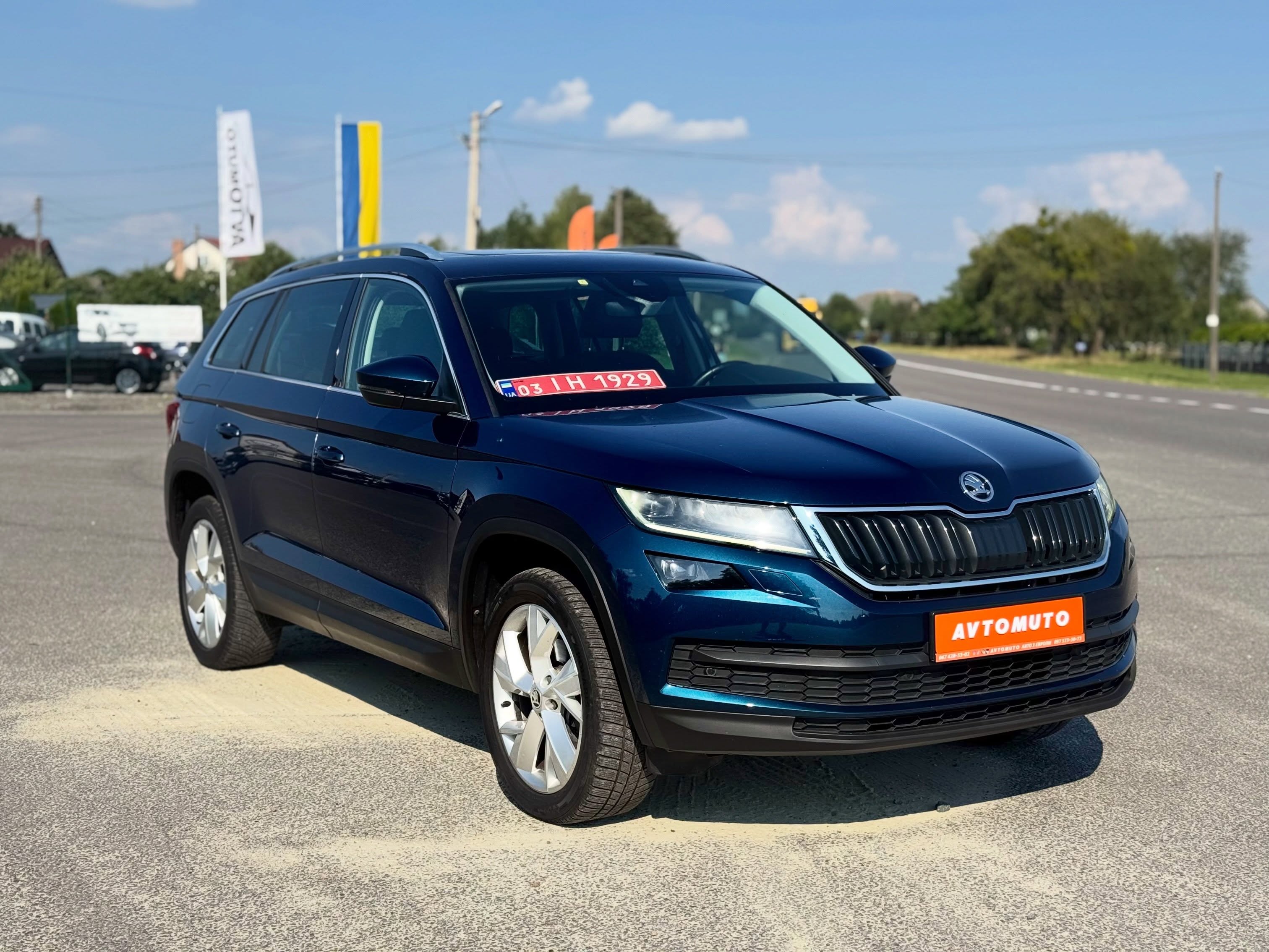 Skoda Kodiaq, 2020 — фото 8
