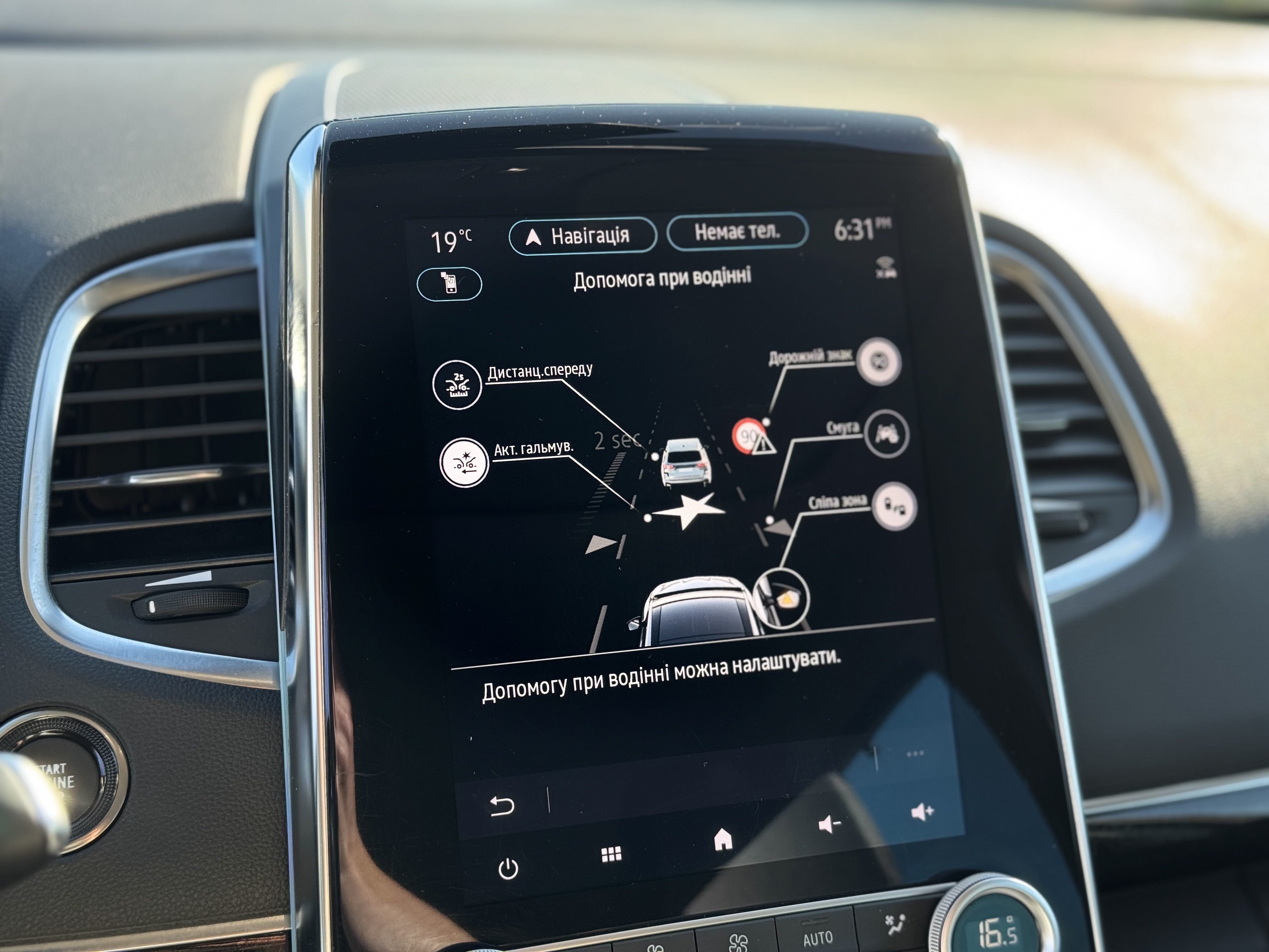 Renault Espace, 2020 — купити у Львові, фото 17