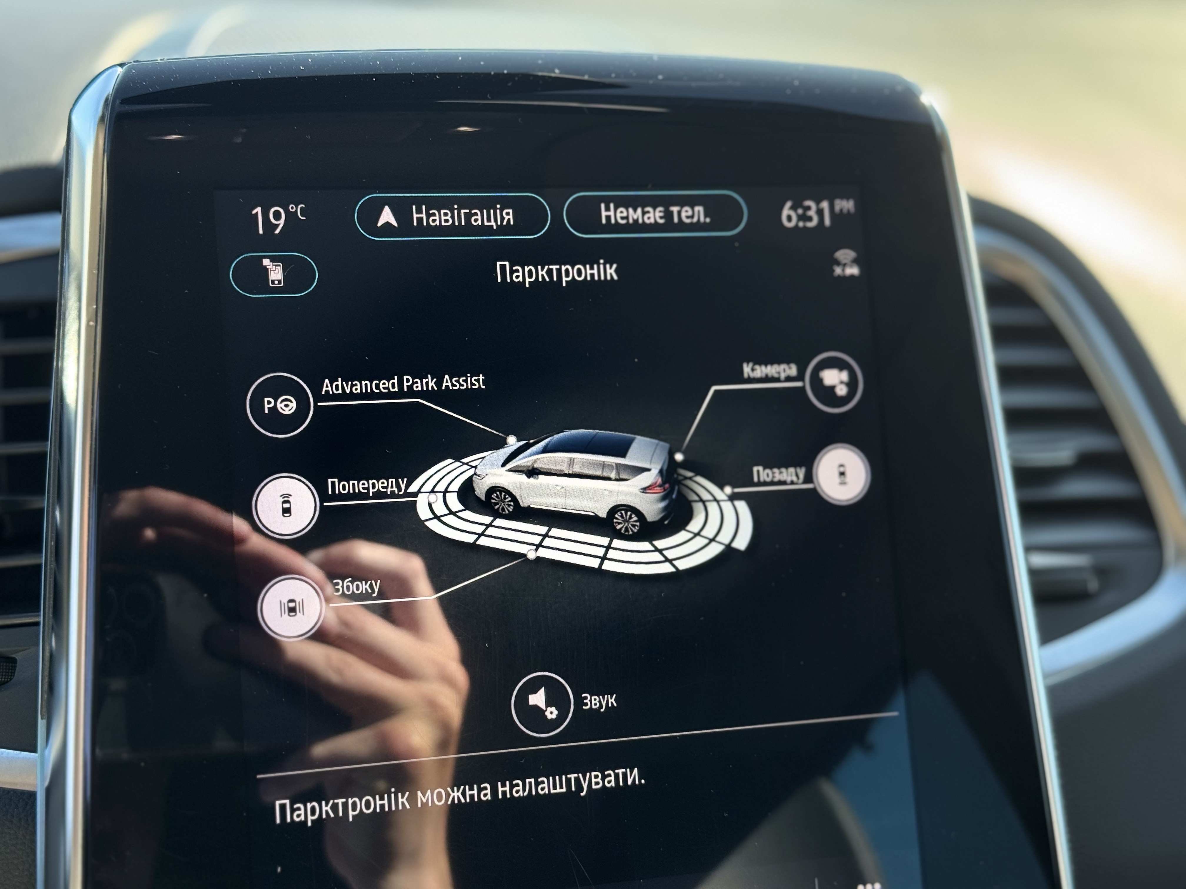 Renault Espace, 2020 — купити у Стрию, фото 18