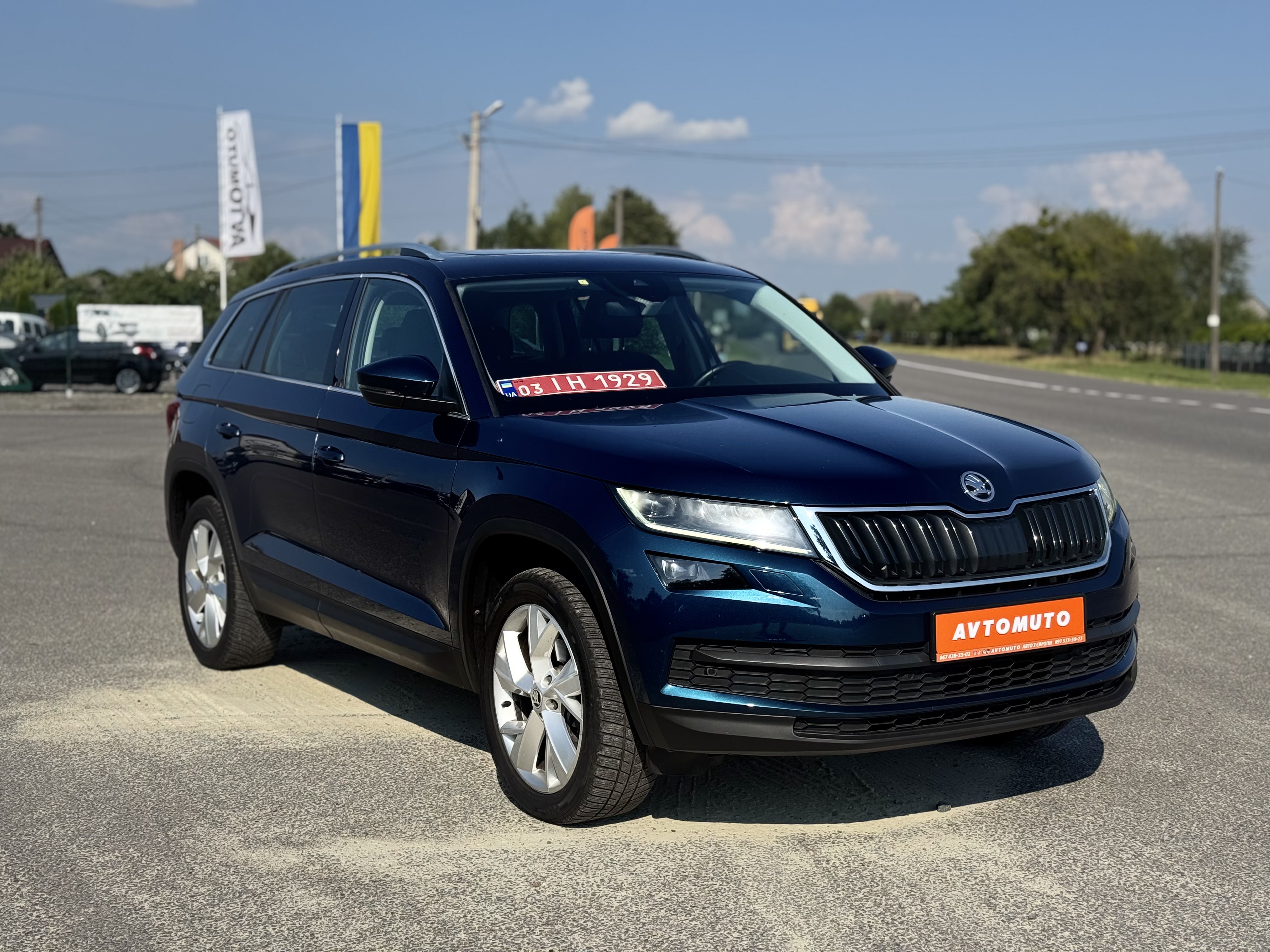 Skoda Kodiaq, 2020 — Автомито Рудники, Львівська область