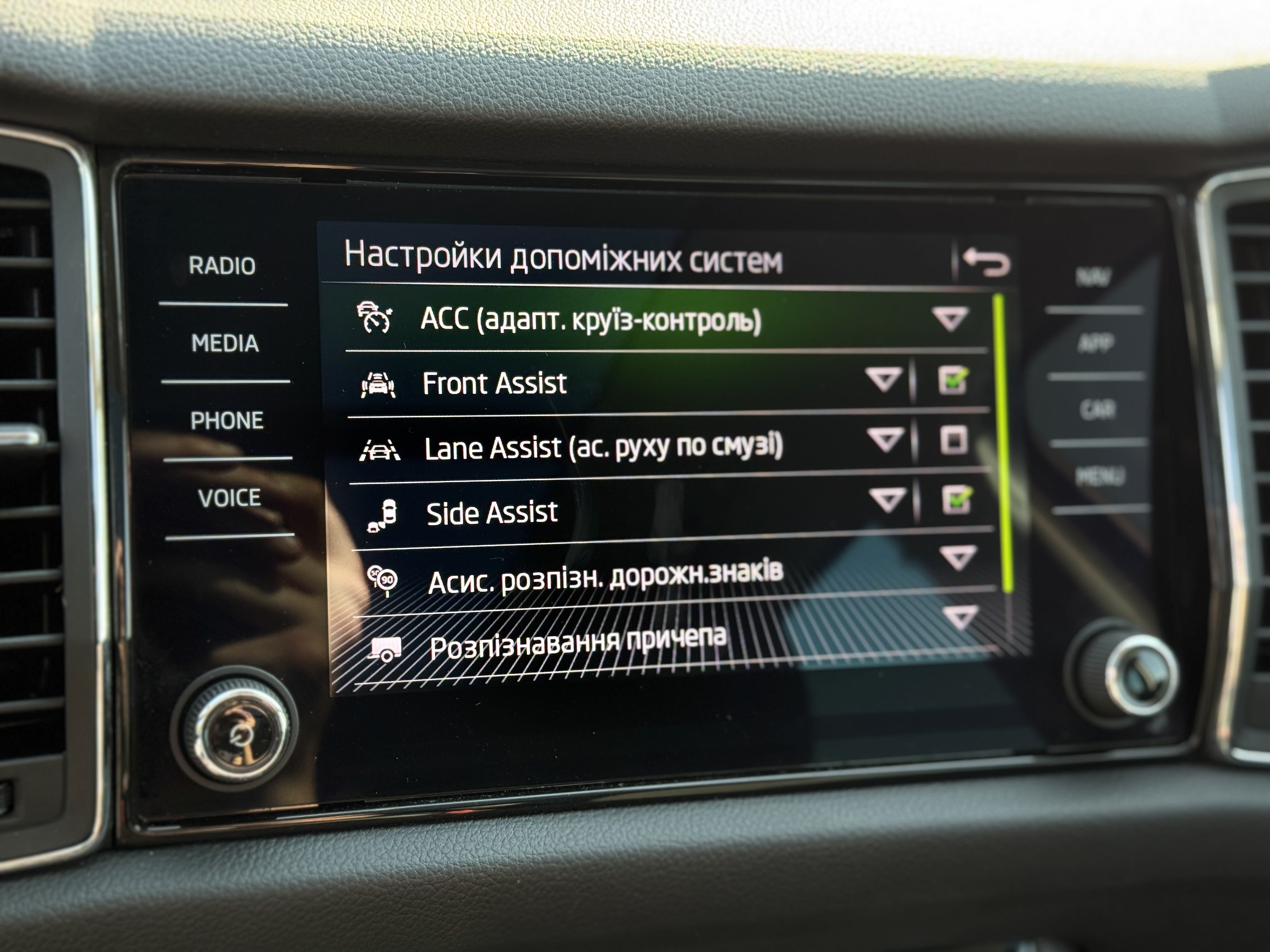 Skoda Kodiaq, 2020 — купити у Стрию, фото 18
