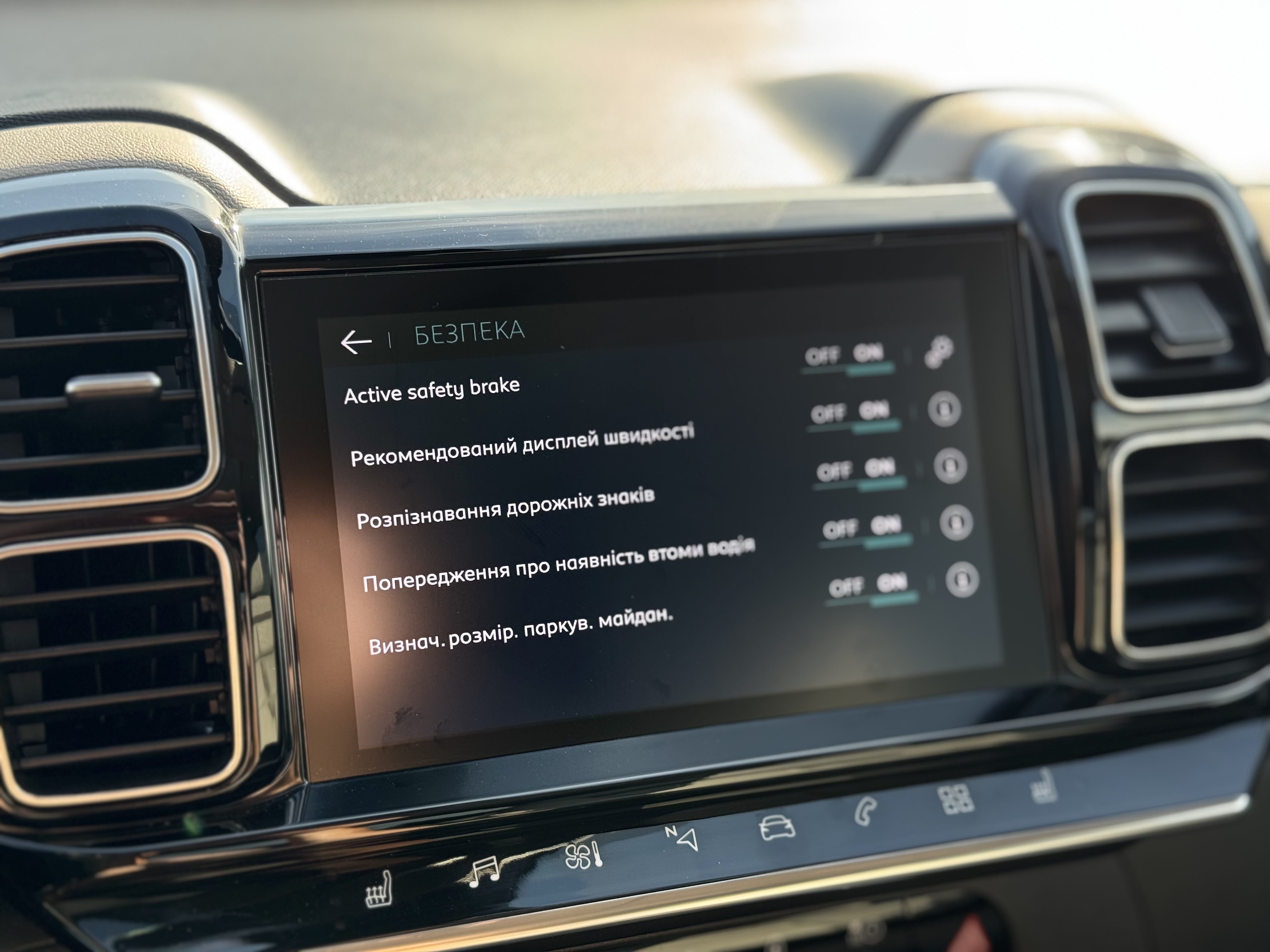 Citroen C5 Aircross PHEV, 2021 — купити у Дрогобичі, фото 29