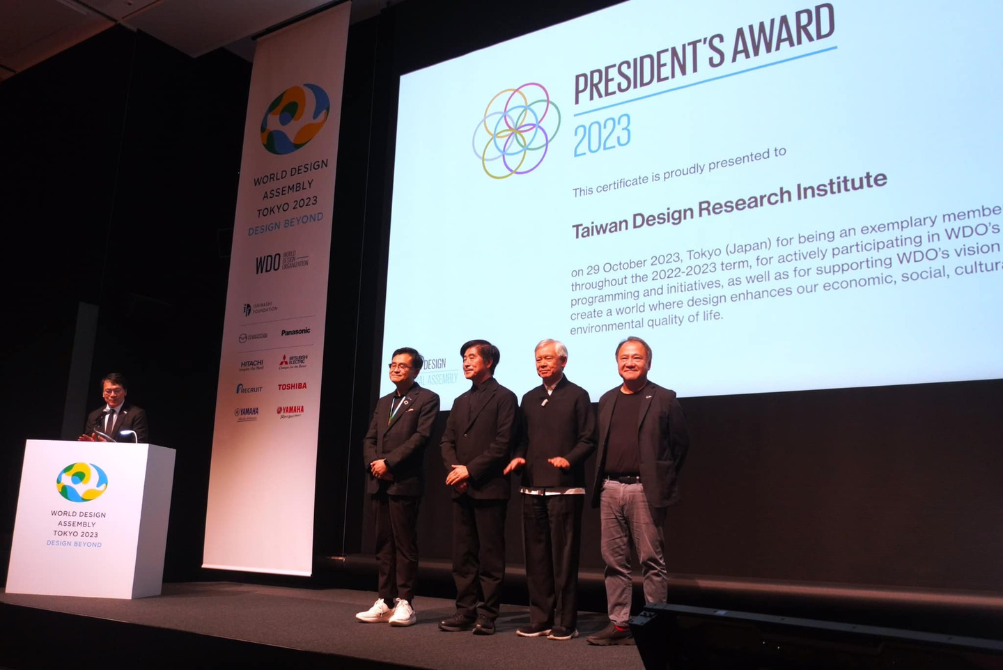 台灣設計研究院頒獎典禮現場照片，展示2023年President's Award頒獎儀式，多位與會嘉賓於舞台上進行頒獎及致詞