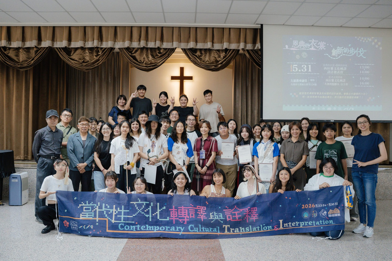 當代文化轉譯國際工作坊大合照，眾多師生於教室內合影，展示Contemporary Culture Translation國際交流活動的參與成果